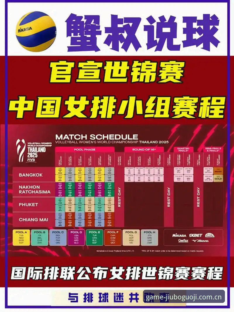 迪亚洛草地逆转过关，九博国际2025赛程推送如何帮你捕捉这场冷门？