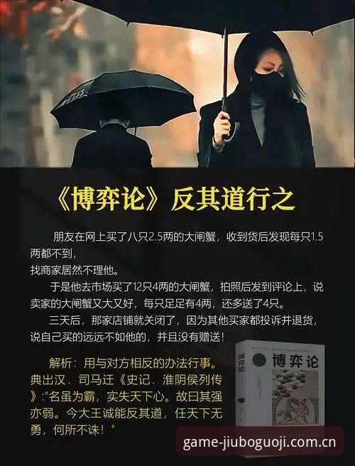 挪威主帅言论解析：从数据模型到实战策略的博弈之道